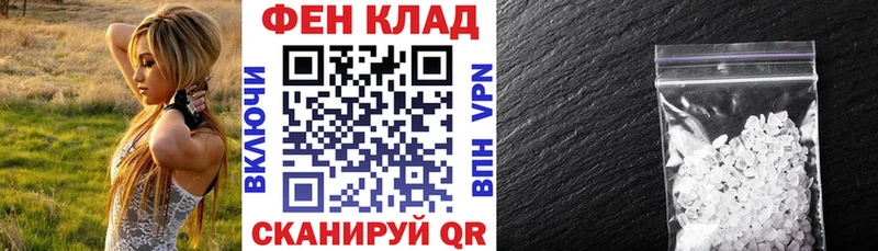 Amphetamine Premium  Купить закладки  Усмань 