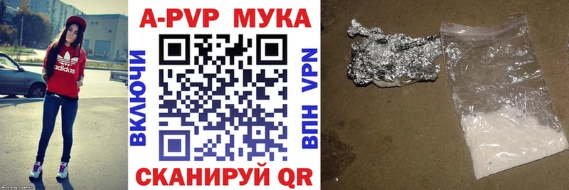 Купить закладки  Усмань  Alpha PVP мука 