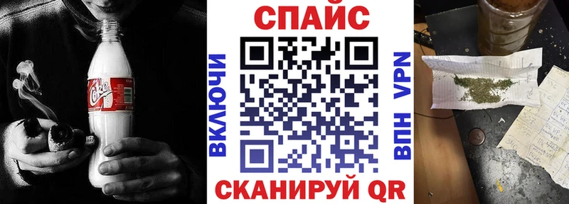 БУТИРАТ BDO 33%  Купить закладки  Усмань 