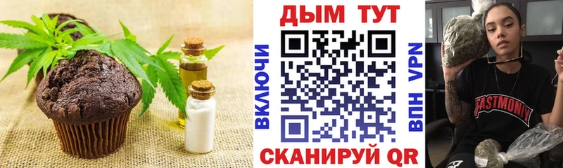 Еда ТГК марихуана  Купить закладки  Усмань 