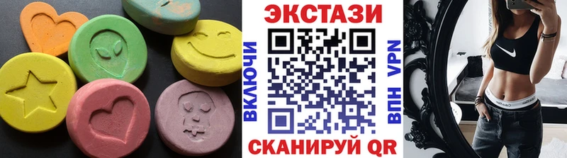 ЭКСТАЗИ ешки  Купить где  Усмань 