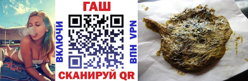 Купить где  Усмань  Гашиш индика сатива 