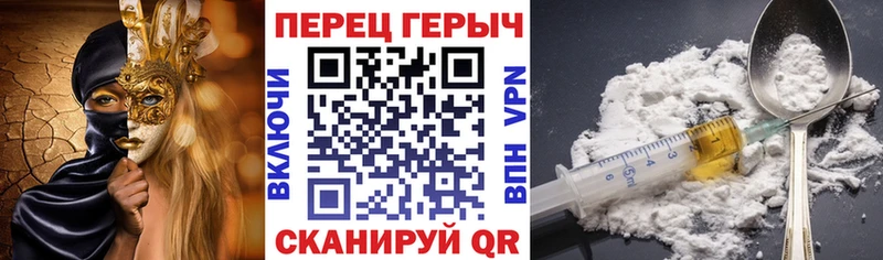 Купить  Усмань  Героин афганец 
