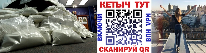 КЕТАМИН ketamine  Купить закладки  Усмань 