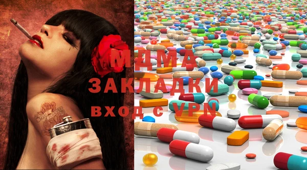 экстази Нефтегорск