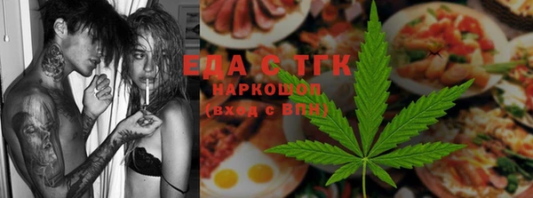 экстази Нефтегорск