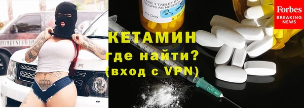 экстази Нефтегорск