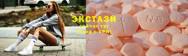 MDMA Нефтекумск
