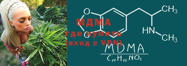 MDMA Нефтекумск