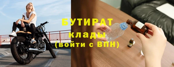 экстази Нефтегорск