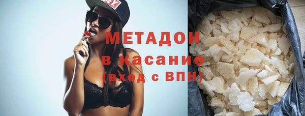 экстази Нефтегорск