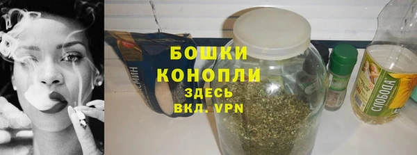 MDMA Нефтекумск