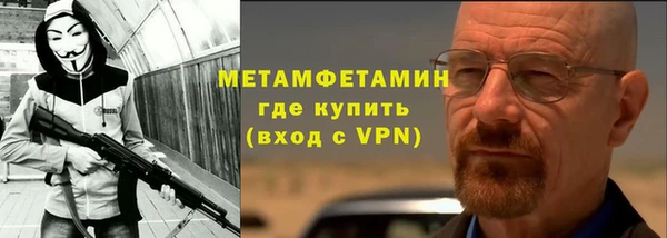 MDMA Нефтекумск