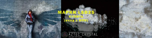 MDMA Нефтекумск