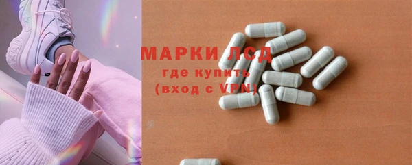 MDMA Нефтекумск