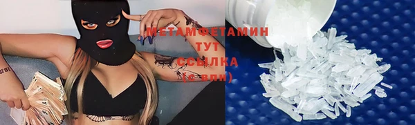 экстази Нефтегорск