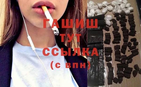 MDMA Нефтекумск