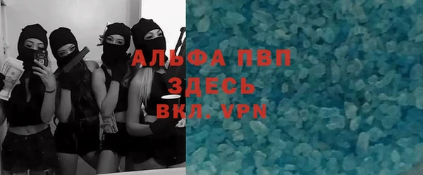 MDMA Нефтекумск