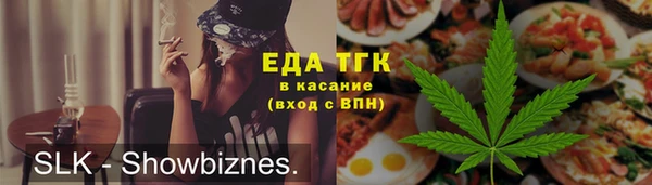 экстази Нефтегорск