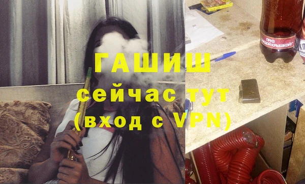экстази Нефтегорск