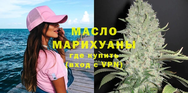 экстази Нефтегорск