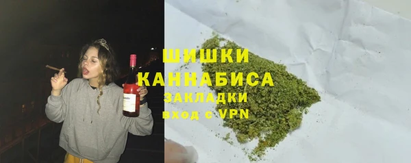 MDMA Нефтекумск
