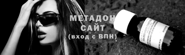 MDMA Нефтекумск