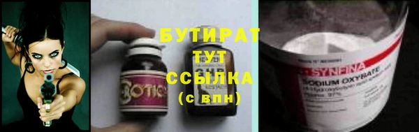экстази Нефтегорск