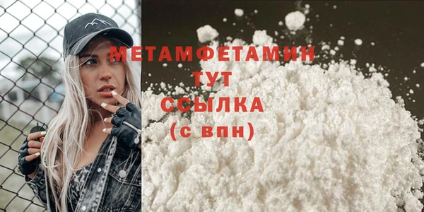 ПСИЛОЦИБИНОВЫЕ ГРИБЫ Нея