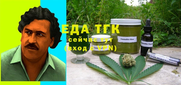 MDMA Нефтекумск