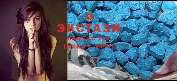 экстази Нефтегорск