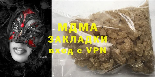 MDMA Нефтекумск