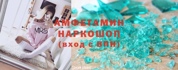экстази Нефтегорск