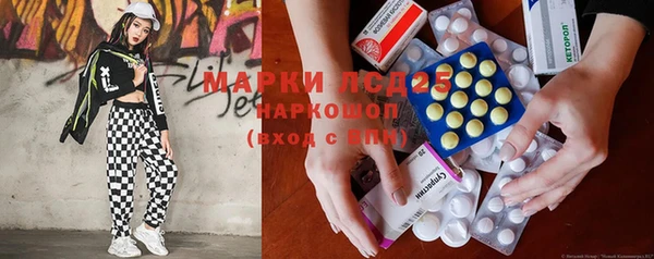 экстази Нефтегорск