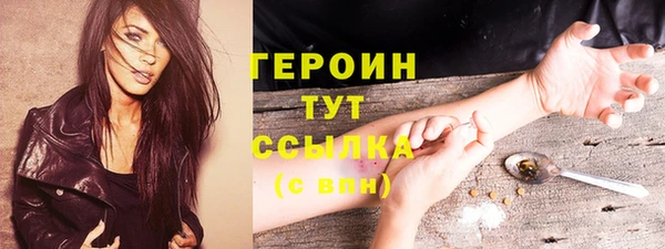MDMA Нефтекумск