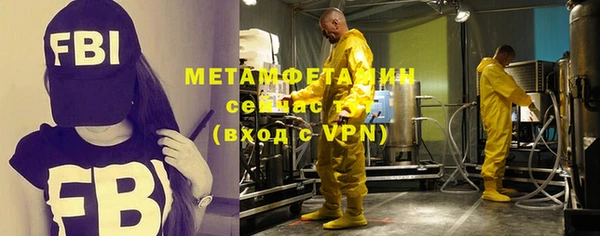MDMA Нефтекумск
