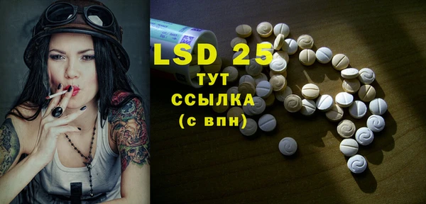 экстази Нефтегорск
