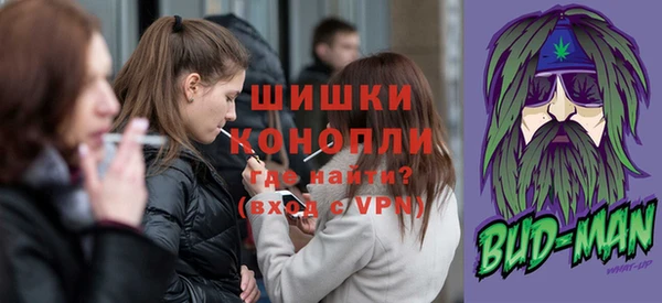 MDMA Нефтекумск