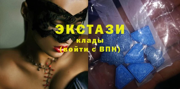 экстази Нефтегорск