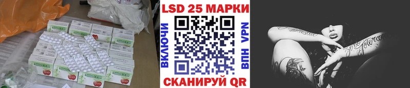 Лсд 25 экстази ecstasy  Купить  Усмань 