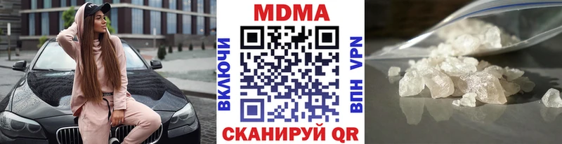 MDMA crystal  Купить закладки  Усмань 