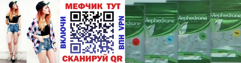 МЯУ-МЯУ VHQ  Усмань 