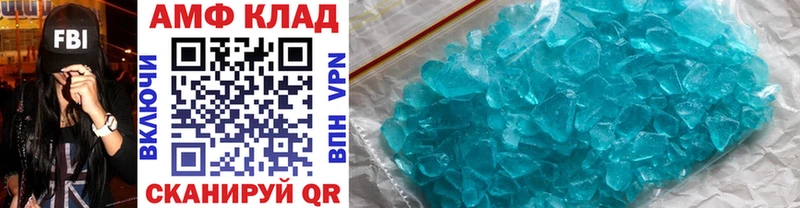 Купить  Усмань  МЕТАМФЕТАМИН Methamphetamine 