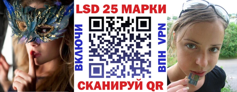 Марки NBOMe 1500мкг  Купить где  Усмань 