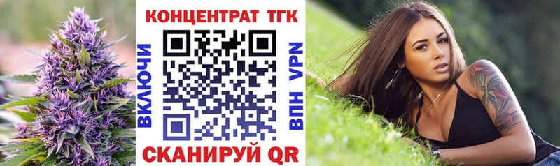 Купить где  Усмань  Дистиллят ТГК концентрат 