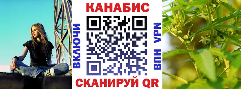 Канабис THC 21%  Купить  Усмань 